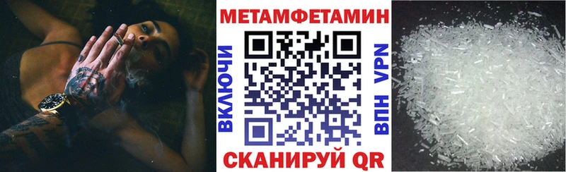 АМФЕТАМИН 97%  Березники 
