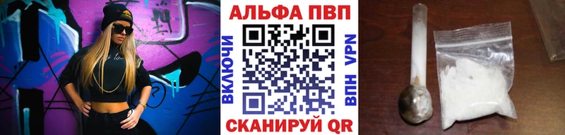 Alfa_PVP СК КРИС  купить закладку  мега онион  Березники 