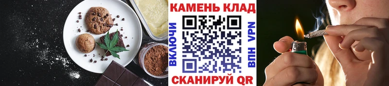 Печенье с ТГК конопля  нарко площадка клад  Березники 