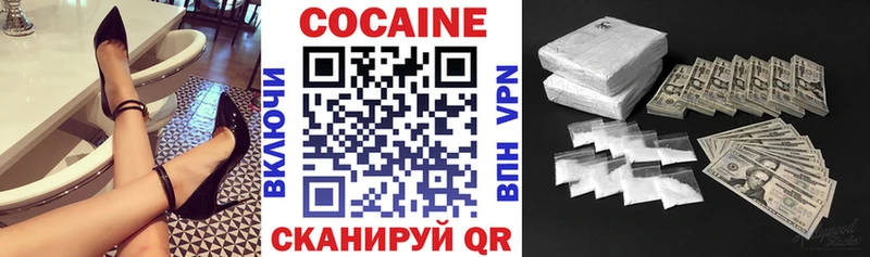 купить  цена  Березники  COCAIN 97% 