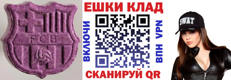 ЭКСТАЗИ VHQ  Березники 