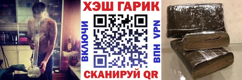 даркнет сайт Березники ГАШ индика сатива