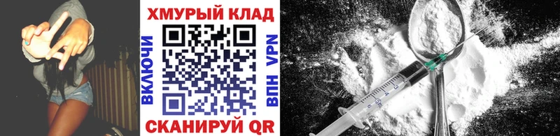 закладки  Березники  Героин Афган 