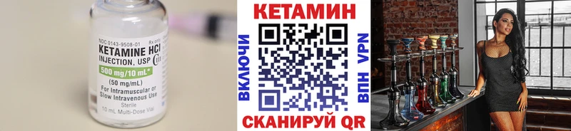 как найти   Березники  КЕТАМИН VHQ 