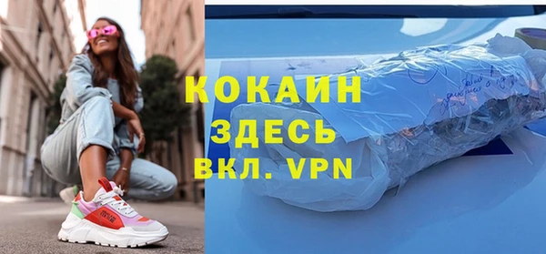 кокаин VHQ Бугульма