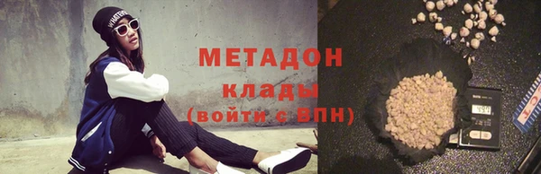 мескалин Верхний Тагил