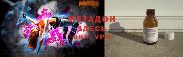 кокаин VHQ Бугульма