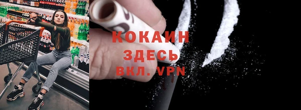 мескалин Верхний Тагил