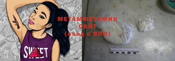 героин Бронницы