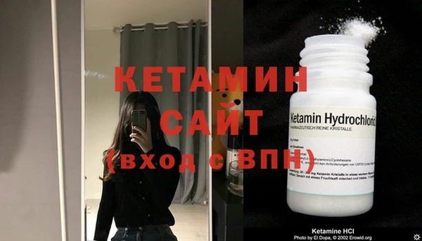 spice Верея