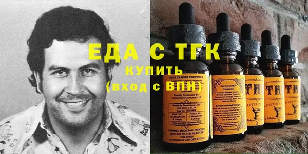 мескалин Верхний Тагил