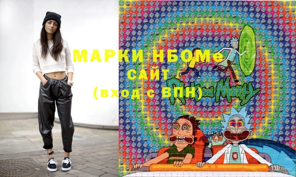 кокаин VHQ Бугульма