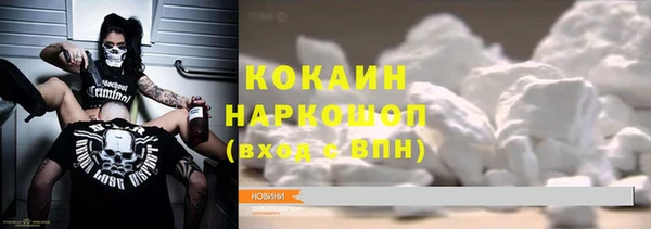 мескалин Верхний Тагил
