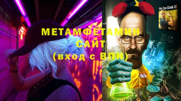 mdma Верхнеуральск