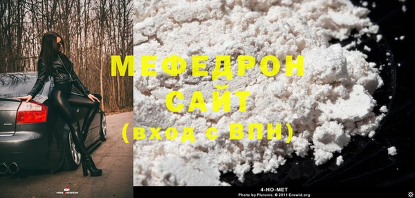 героин Бронницы