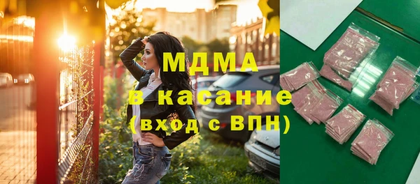 героин Бронницы