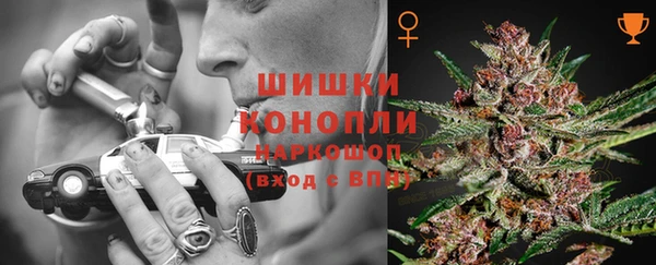 мескалин Верхний Тагил