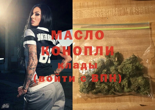 мескалин Верхний Тагил