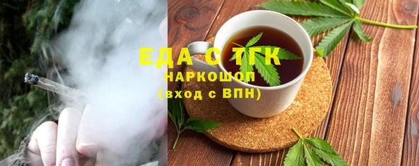 мескалин Верхний Тагил