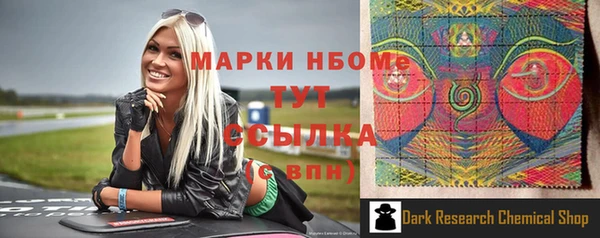 мескалин Верхний Тагил