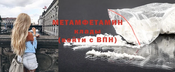 героин Бронницы