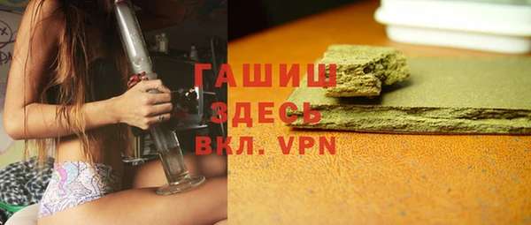 кокаин VHQ Бугульма