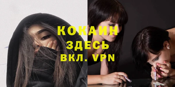 кокаин VHQ Бугульма
