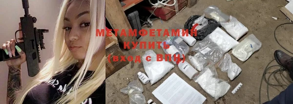 героин Бронницы