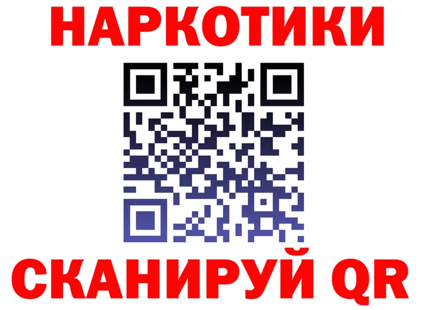 КЕТАМИН VHQ как зайти shop кракен Березники