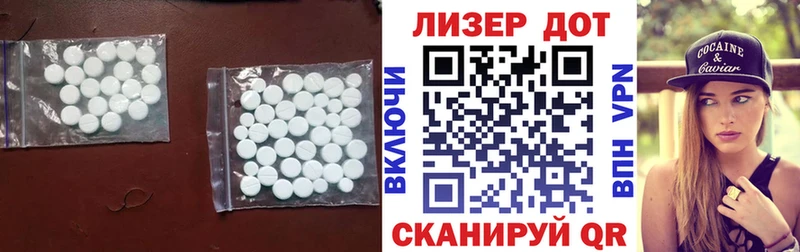 LSD-25 экстази кислота  Березники 