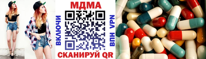 МДМА Molly  сайты даркнета состав  Березники 