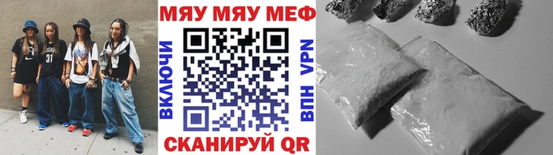 МЯУ-МЯУ мяу мяу  Березники 