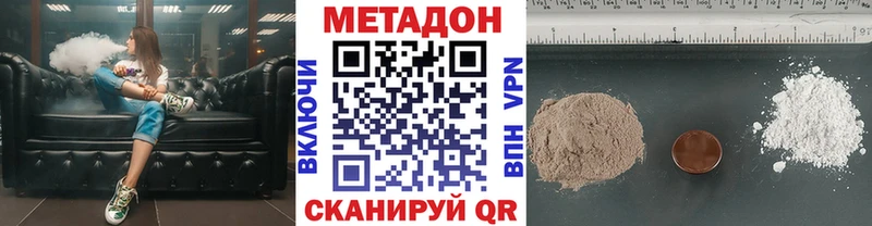 хочу   Березники  МЕТАДОН белоснежный 