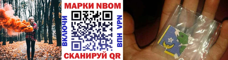 купить закладку  Березники  Марки NBOMe 1500мкг 