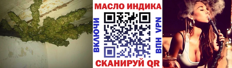 Дистиллят ТГК гашишное масло  mega как зайти  Березники 