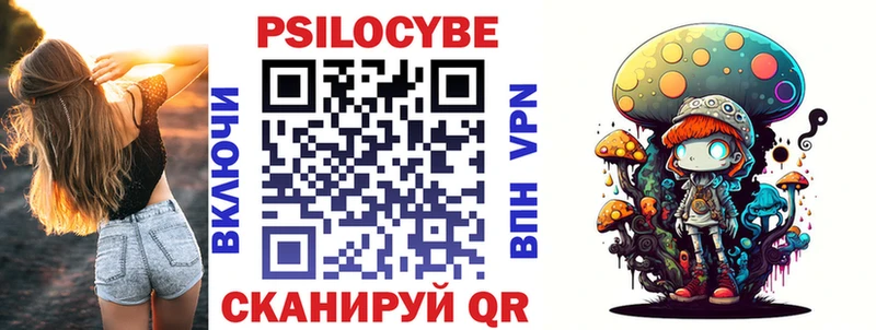 mega рабочий сайт  Березники  Галлюциногенные грибы прущие грибы 